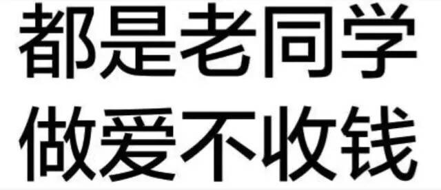 纯文字系列表情包