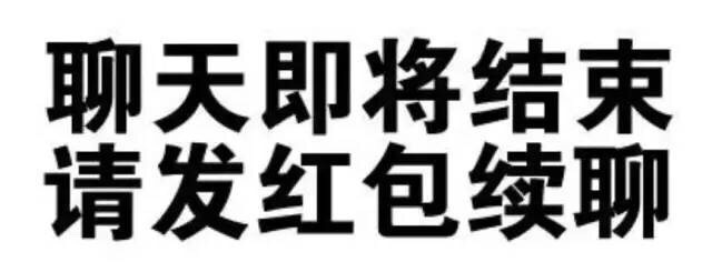 纯文字系列表情包