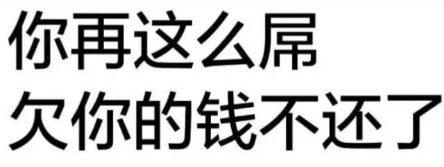 纯文字系列表情包