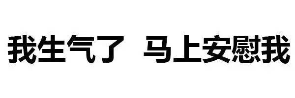 纯文字系列表情包