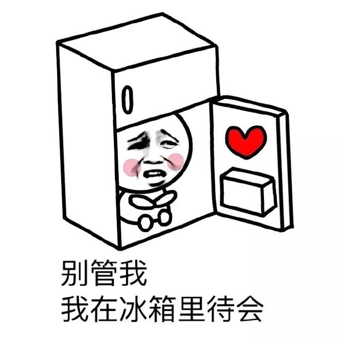 夏天怎么这么热系列表情包