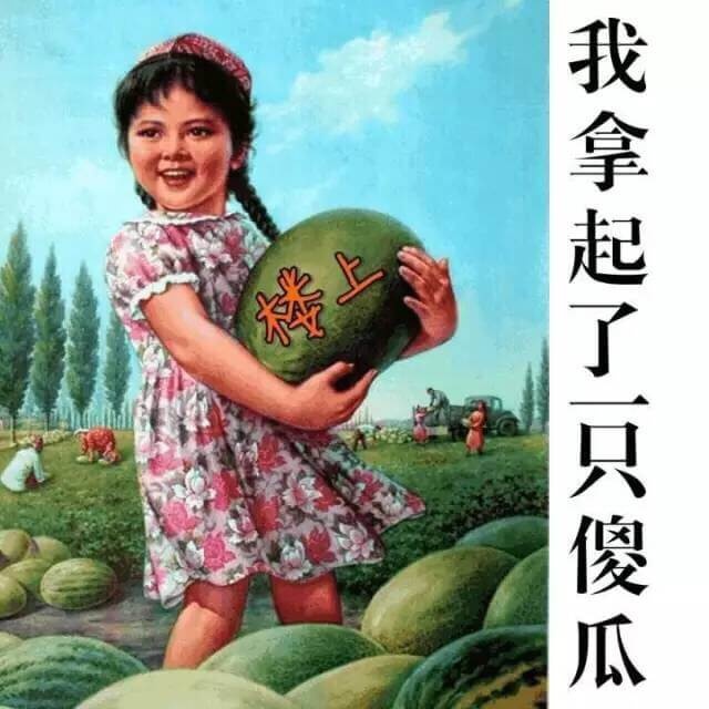 黄瓜的味道怪怪的