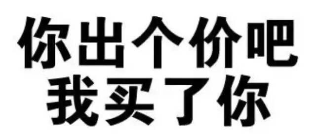 纯文字系列表情包