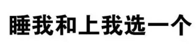 纯文字系列表情包