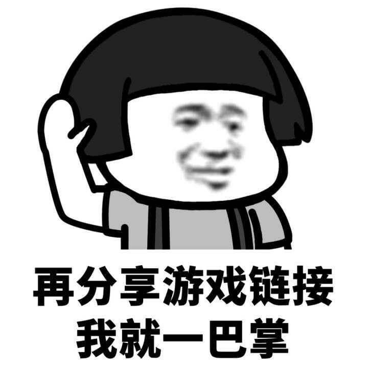 我的耐心是有限的系列表情包