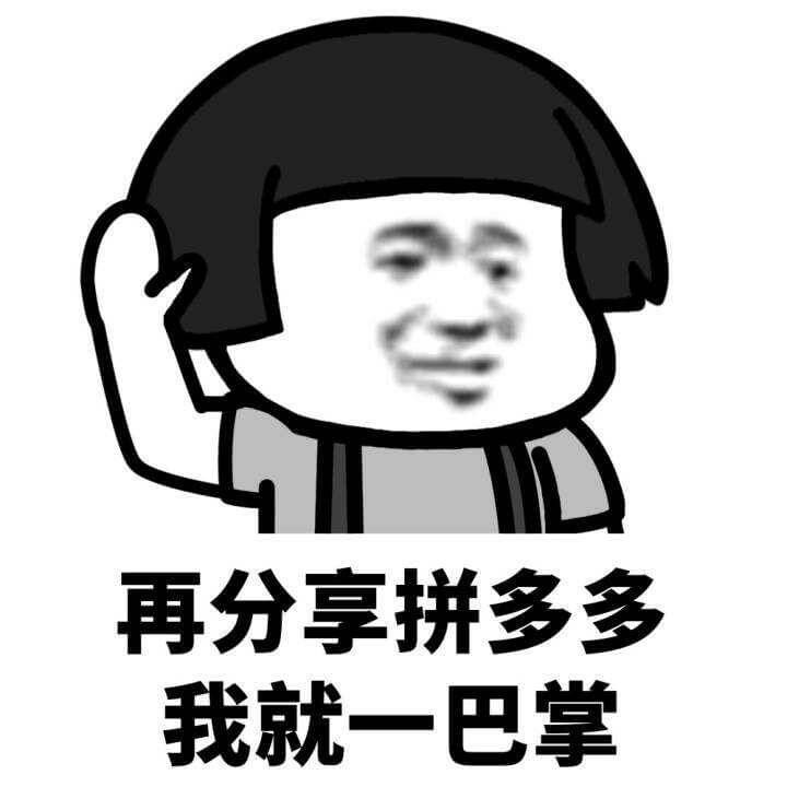 我的耐心是有限的系列表情包