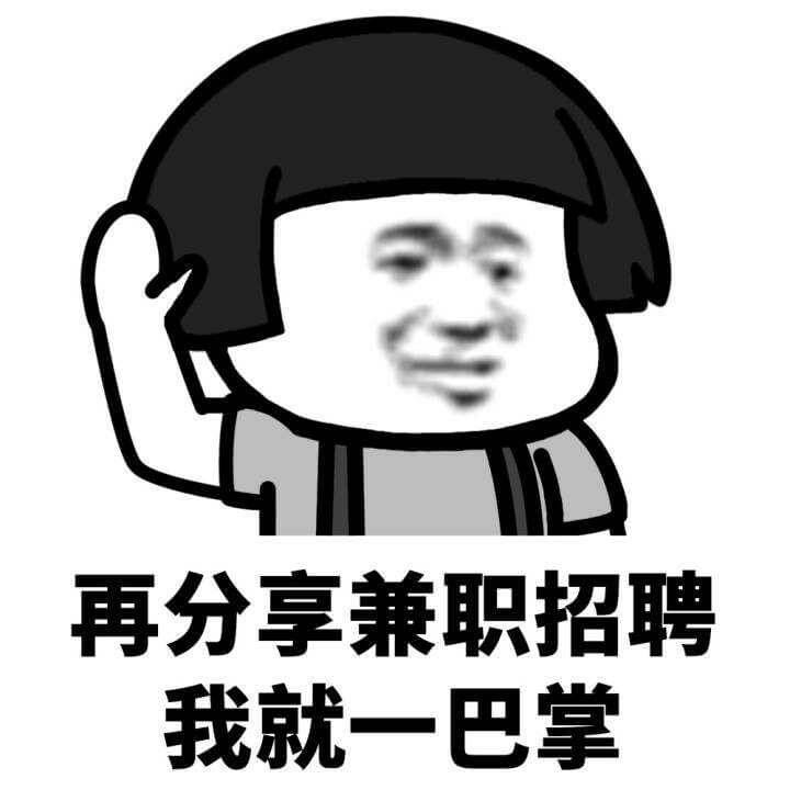 我的耐心是有限的系列表情包