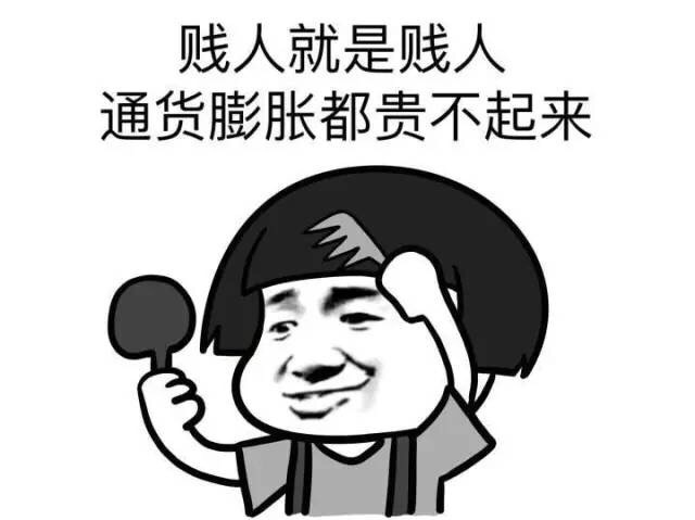 一波装逼系列表情包-2