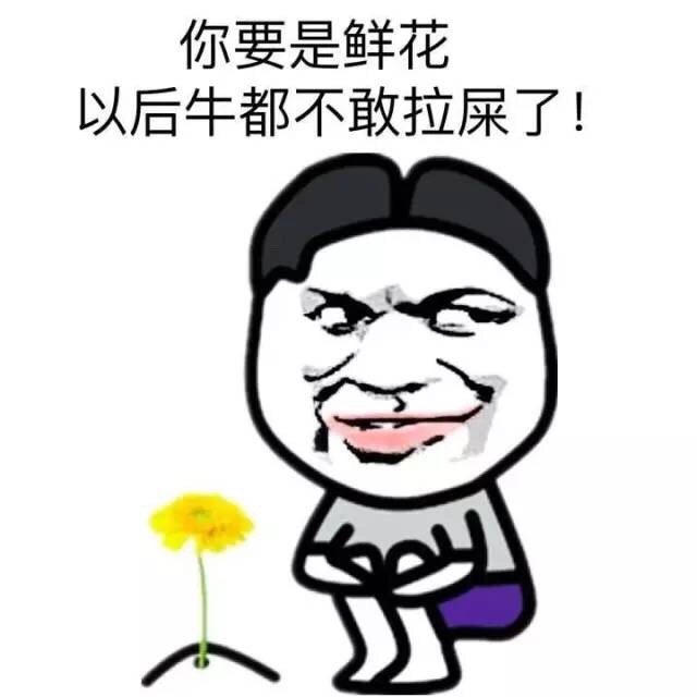 一波装逼系列表情包-1