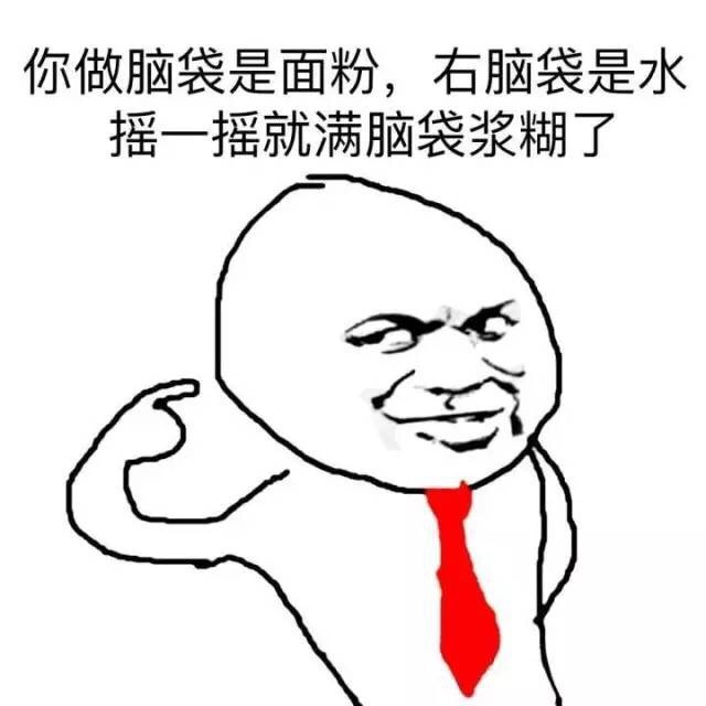 一波装逼系列表情包-6