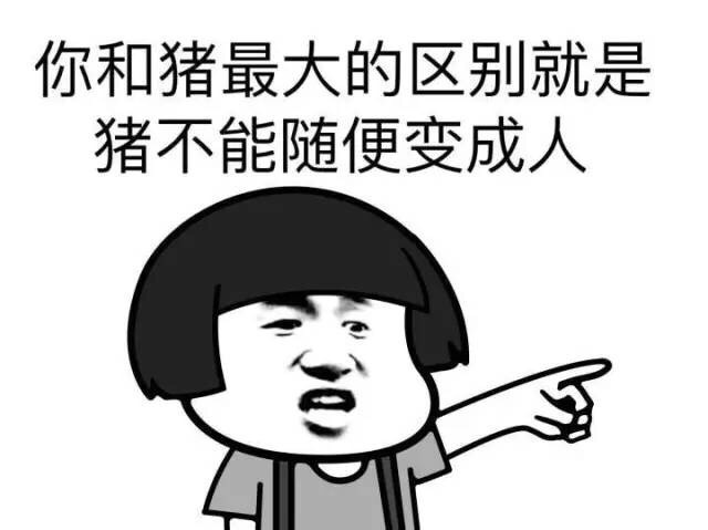 一波装逼系列表情包-7