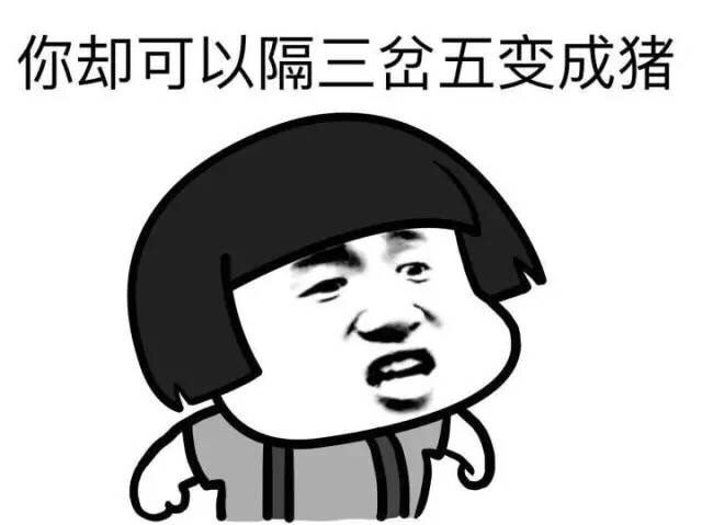 一波装逼系列表情包-8