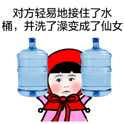 对方撤回消息，并向你扔了两条咸鱼系列表情包