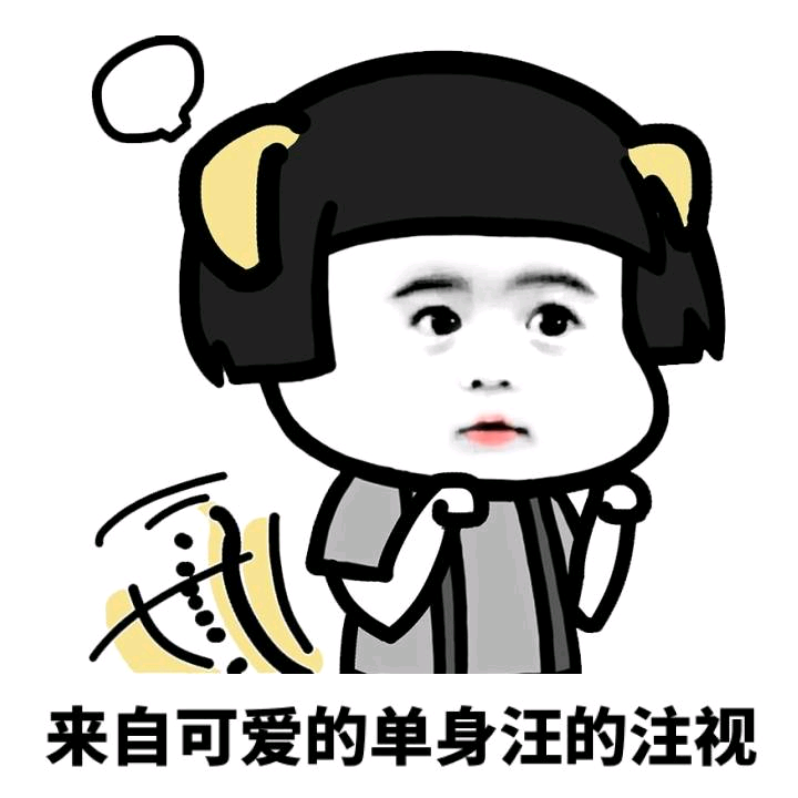 每次被问对象呢？都多大啦你还不吧啦吧啦……都只能报以尴尬又不失礼貌的微笑[微笑] ​​​