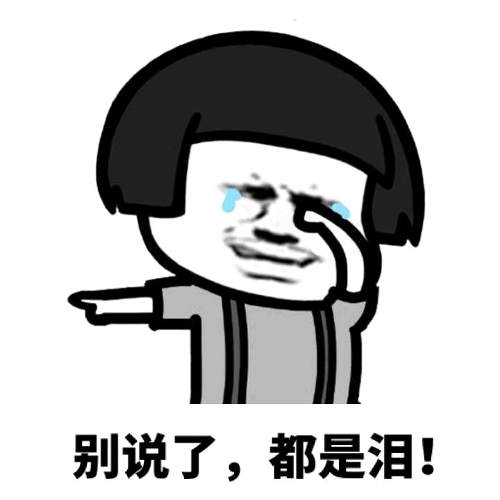 每次被问对象呢？都多大啦你还不吧啦吧啦……都只能报以尴尬又不失礼貌的微笑[微笑] ​​​