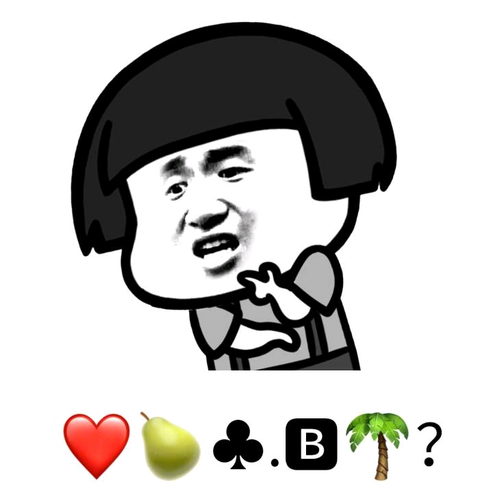 每次被问对象呢？都多大啦你还不吧啦吧啦……都只能报以尴尬又不失礼貌的微笑[微笑] ​​​