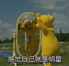 可爱的天线宝宝动态图表情包集合-11 可爱的天线宝宝动态图表情包集合