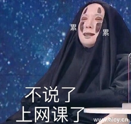 沈腾扮千与千寻无脸男无颜系列表情包