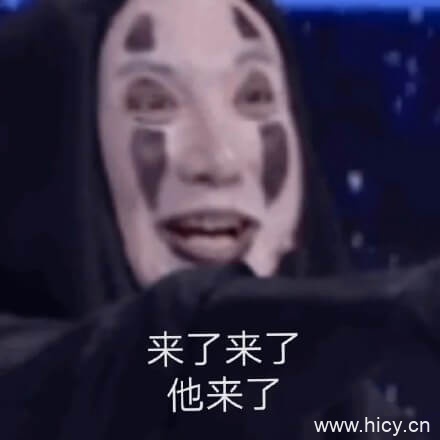 沈腾扮千与千寻无脸男无颜系列表情包