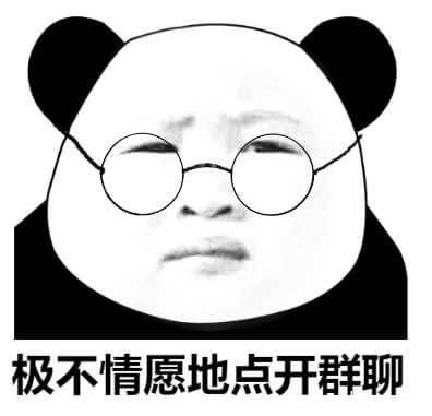 全是大佬在秀，一位萌新转身离去。。群聊受伤萌新退出群聊系列表情