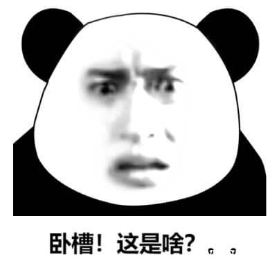 全是大佬在秀，一位萌新转身离去。。群聊受伤萌新退出群聊系列表情