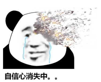 全是大佬在秀，一位萌新转身离去。。群聊受伤萌新退出群聊系列表情