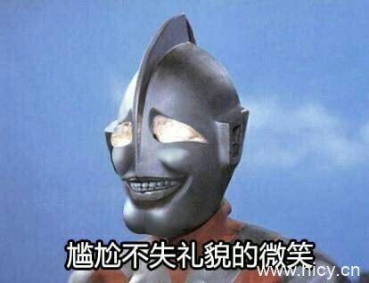 一波奥特曼系列表情包