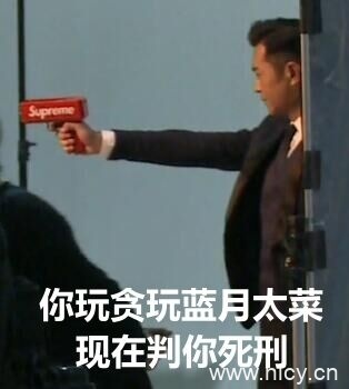 太菜系列表情包