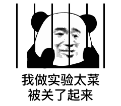 太菜系列表情包