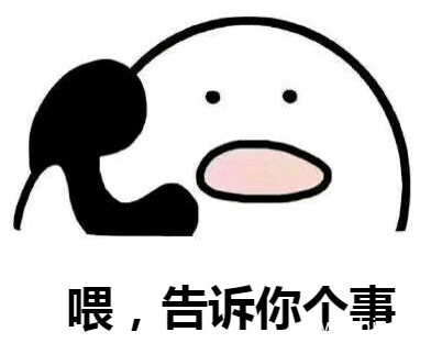 撩女朋友表情包-1