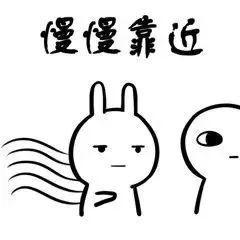 撩女朋友表情包-3