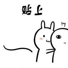 撩女朋友表情包-4