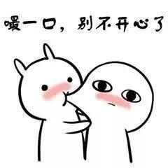 撩女朋友表情包-5