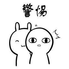 撩女朋友表情包-7