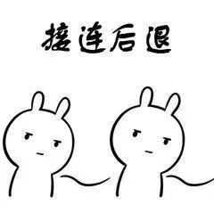 撩女朋友表情包-8