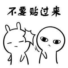 撩女朋友表情包-9