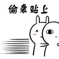 撩女朋友表情包-10