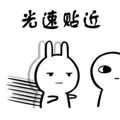 撩女朋友表情包-6