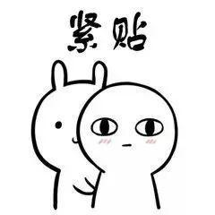 撩女朋友表情包-12