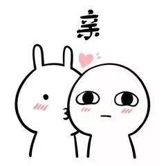 撩女朋友表情包-11