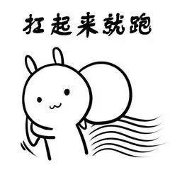 撩女朋友表情包-13