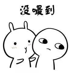 撩女朋友表情包-15