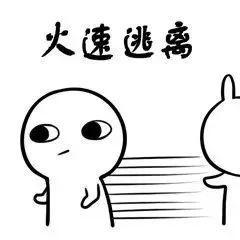 撩女朋友表情包-14