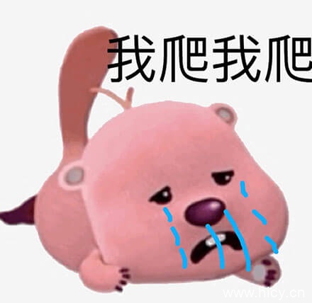 粉红小海狸露比(Loopy)系列表情包-4 粉红小海狸露比(Loopy)系列表情包