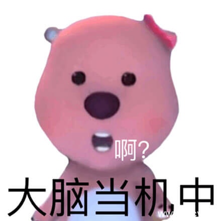 粉红小海狸露比(Loopy)系列表情包-5 粉红小海狸露比(Loopy)系列表情包
