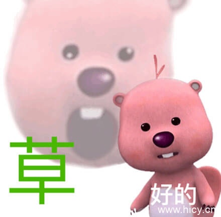 粉红小海狸露比(Loopy)系列表情包-7 粉红小海狸露比(Loopy)系列表情包