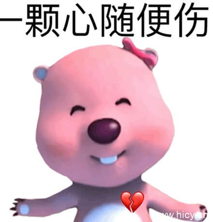粉红小海狸露比(Loopy)系列表情包-13 粉红小海狸露比(Loopy)系列表情包