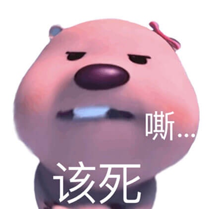 粉红小海狸露比(Loopy)系列表情包-15 粉红小海狸露比(Loopy)系列表情包