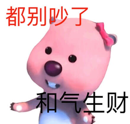 粉红小海狸露比(Loopy)系列表情包-17 粉红小海狸露比(Loopy)系列表情包