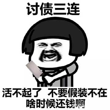 蘑菇头三连系列表情包